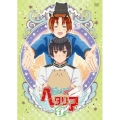ヘタリア The Beautiful World vol.1 [DVD+CD]＜初回限定版＞