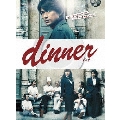 dinner DVD-BOX