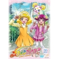 スマイルプリキュア! Vol.13