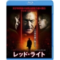 レッド・ライト ブルーレイ&DVDセット [Blu-ray Disc+DVD]＜初回限定生産版＞