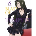 絶園のテンペスト～THE CIVILIZATION BLASTER～ 5 [DVD+CD]＜完全生産限定版＞