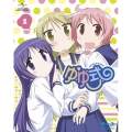 ゆゆ式 第1巻 [Blu-ray Disc+CD]＜初回限定版＞