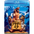 ブラザー・ベア ブルーレイ+DVDセット [Blu-ray Disc+DVD]