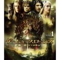 ゲーム・オブ・スローンズ 第一章:七王国戦記 Vol.1