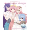 「ハヤテのごとく!」×「神のみぞ知るセカイ」ジョイントコンサート2013 本日、満開桜色!＜初回限定版＞