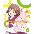 サーバント×サービス VOL.6 [Blu-ray Disc+CD]＜完全生産限定版＞