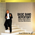 ベーシック・バンド・レパートリー