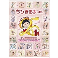 ちびまる子ちゃん テレビ放送25周年記念SP 「まる子、さぬきに行く」の巻