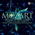 モーツァルト:グラン・パルティータ 他