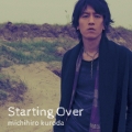 Starting Over [CD+DVD]