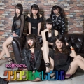 クリスタル☆レインボー＜初回生産限定A盤＞