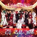 FAMILY PARTY (初回限定盤:A) [CD+DVD]