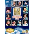LIVE VIDEO 真・三國無双 声優乱舞 2015夏 豪華版 [2DVD+フォトレポートブック]＜限定豪華版＞