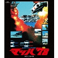 マッハ'78 HDマスター版