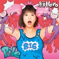 絆Hero (A) [CD+"Pile Live at Budokan"記念チケットホルダー]＜初回限定盤＞