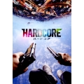 ハードコア