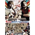 速報DVD!新日本プロレス2014 INVASION ATTACK 4.6両国国技館