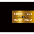 CDデビュー10周年記念 スペシャルLIVEコレクション [3CD+DVD]＜初回生産限定スペシャルBOX盤＞