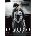 ブリムストーン