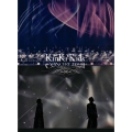 KinKi Kids Concert 20.2.21 -Everything happens for a reason- [2DVD+CD+ブックレット]＜初回盤＞