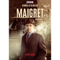MAIGRET/メグレ2 DVD BOX