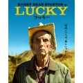 ラッキー