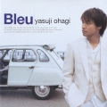 ブルー