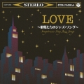 ラヴ～歌姫たちのジャズ・ソング～