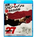チャプター27