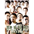 RISE 2012