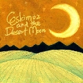 エスキモーズと砂漠の月