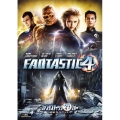 ファンタスティック・フォー [超能力ユニット]
