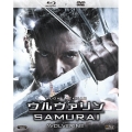 ウルヴァリン:SAMURAI ブルーレイ&DVD [Blu-ray Disc+DVD]＜初回生産限定版＞
