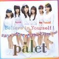 Believe in Yourself ! [CD+DVD]＜通常盤 Type-A＞
