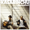 カサリズム2 [CD+DVD]＜初回生産限定盤＞