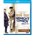 真夜中のカーボーイ