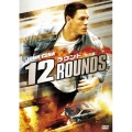 12 ラウンド＜特別編＞