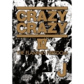 CRAZY CRAZY IV -THE FLAMING FREEDOM-