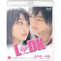 L・DK＜通常版＞