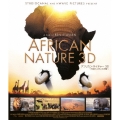 アフリカン・ネイチャー3D ～生命＜いのち＞の大地～