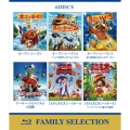 ファミリー セレクション ブルーレイ・バリューパック