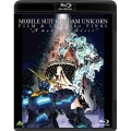 機動戦士ガンダムUC FILM&LIVE the FINAL"A mon seul desir"