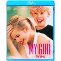 マイ・ガール [Mastered in 4K]