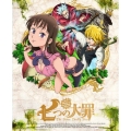七つの大罪 4 [Blu-ray Disc+CD]＜完全生産限定版＞