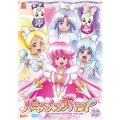 ハピネスチャージプリキュア! Vol.16
