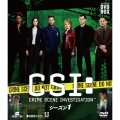 CSI:科学捜査班 コンパクト DVD-BOX シーズン1