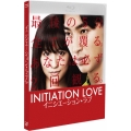 イニシエーション・ラブ