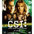 CSI:科学捜査班 コンパクト DVD-BOX シーズン7