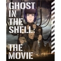 攻殻機動隊 新劇場版＜特装限定版＞