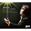 マーラー:大地の歌